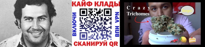 Наркотические вещества Бирск ГАШ  Альфа ПВП  COCAIN  Меф  Канабис 