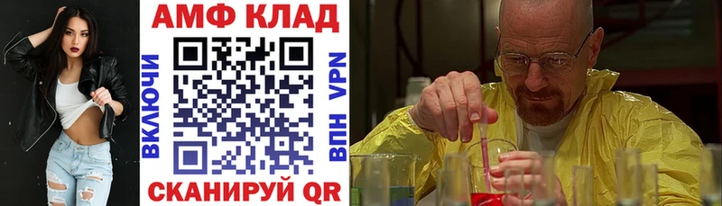 где можно купить наркотик  Бирск  АМФ Розовый 