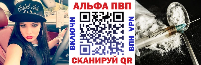 omg сайт  Бирск  Alfa_PVP Crystall 