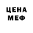 Метадон мёд Liljok Snizhko