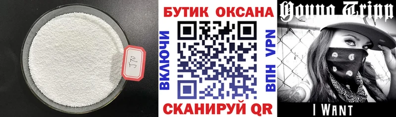 БУТИРАТ BDO 33%  Бирск 