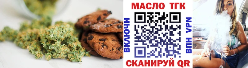 Cannafood марихуана  что такое   Бирск 