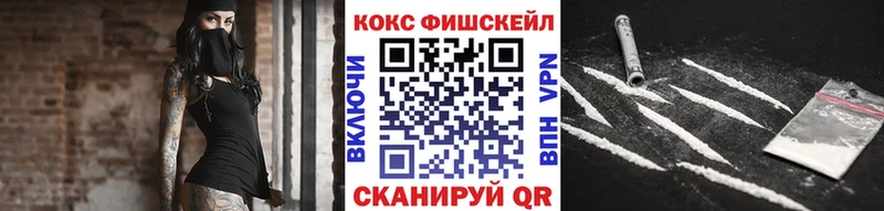 КОКАИН VHQ  Бирск 