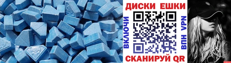 ЭКСТАЗИ mix Бирск