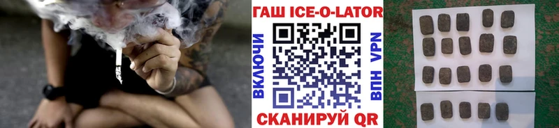 Гашиш Изолятор  закладки  Бирск 
