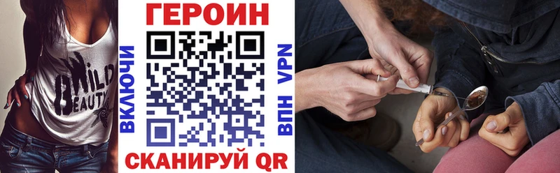 цены   Бирск  ГЕРОИН герыч 