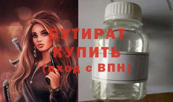 экстази Аркадак