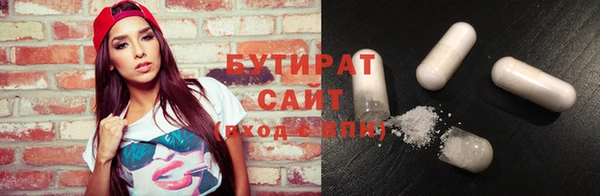 амфетамин Арсеньев