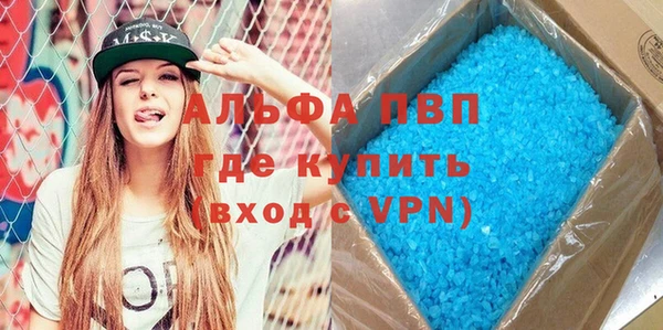 амфетамин Арсеньев