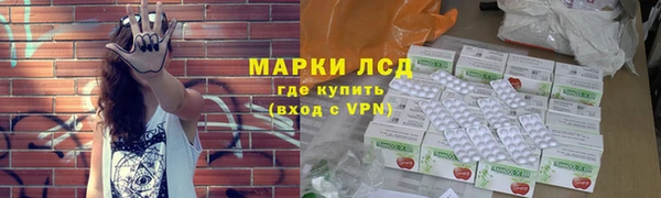 амфетамин Арсеньев