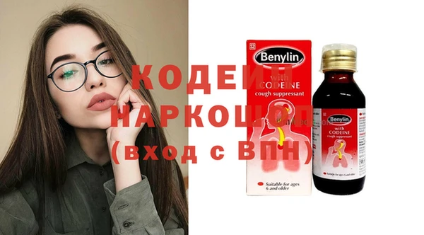 экстази Аркадак