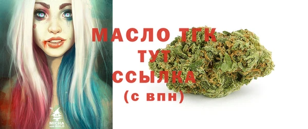 марихуана Армянск