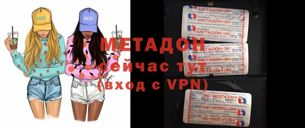 амфетамин Арсеньев