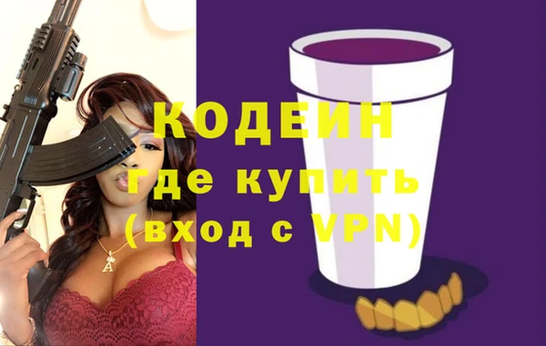 экстази Протвино