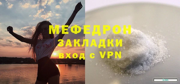 марихуана Армянск
