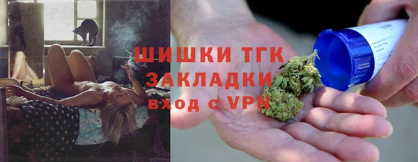 амфетамин Арсеньев