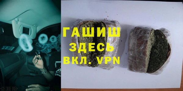 экстази Аркадак