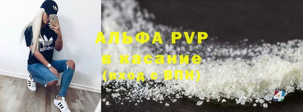 марихуана Армянск