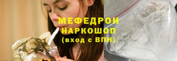 экстази Аркадак