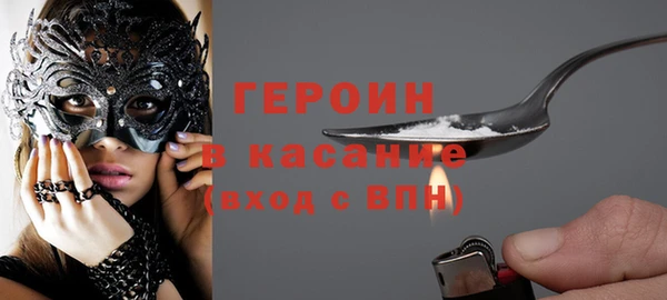 амфетамин Арсеньев