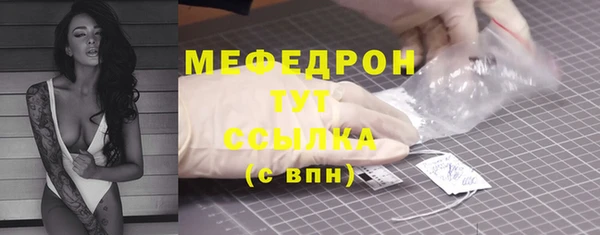 амфетамин Арсеньев
