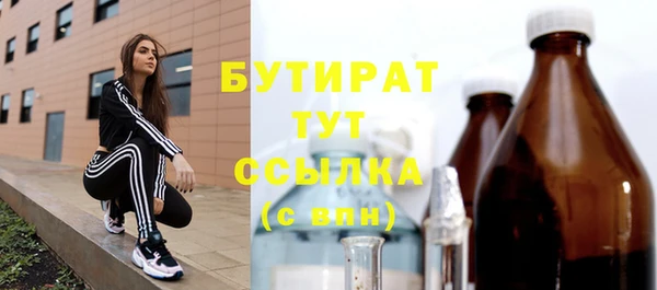 экстази Аркадак