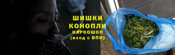 мяу мяу кристалл Приозерск