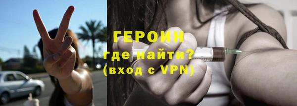 амфетамин Арсеньев