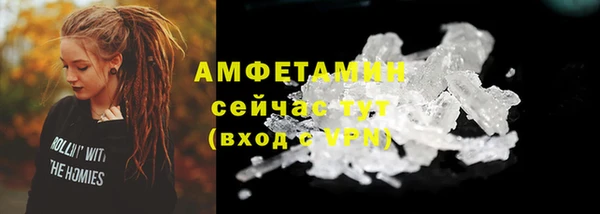 марихуана Армянск