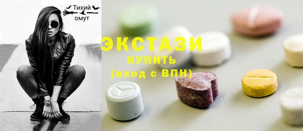 экстази Аркадак