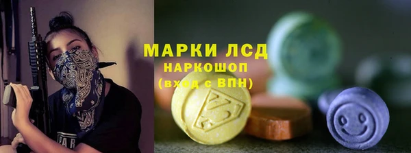 марихуана Армянск
