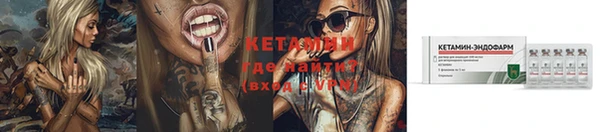амфетамин Арсеньев