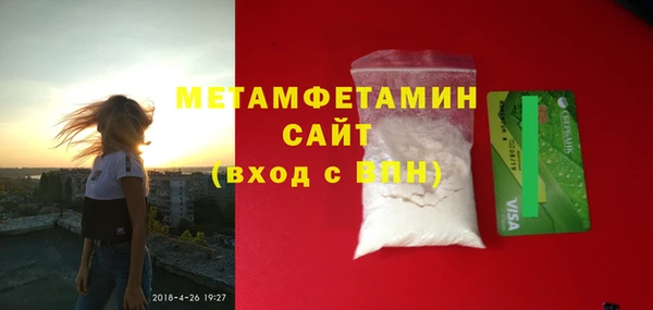 амфетамин Арсеньев