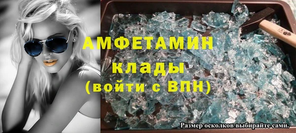 марихуана Армянск