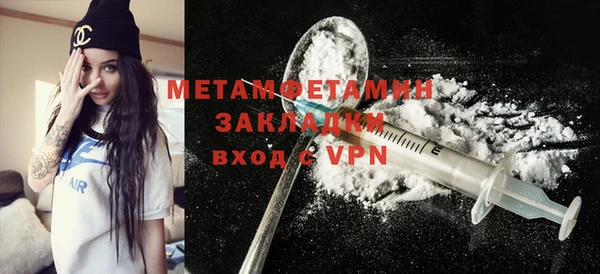 амфетамин Арсеньев
