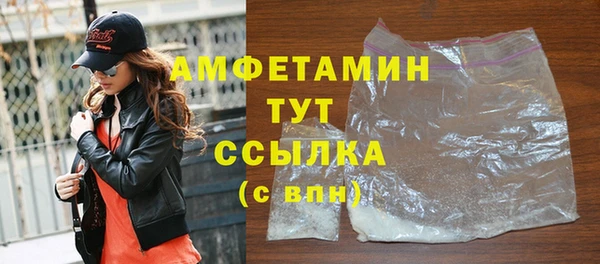 марихуана Армянск