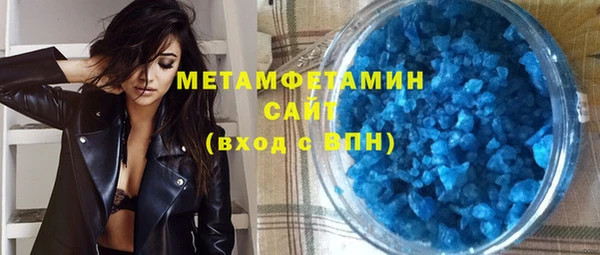 амфетамин Арсеньев