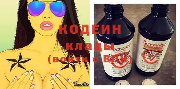 марихуана Армянск