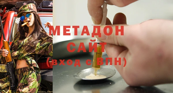 экстази Аркадак