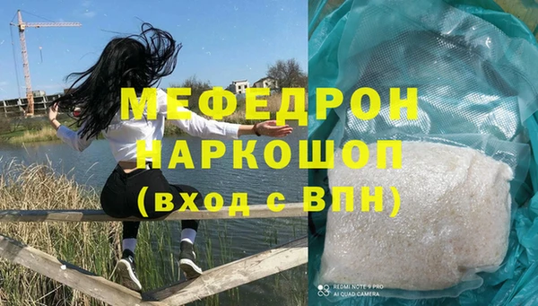 амфетамин Арсеньев