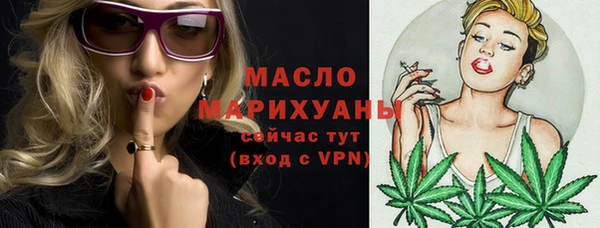 амфетамин Арсеньев
