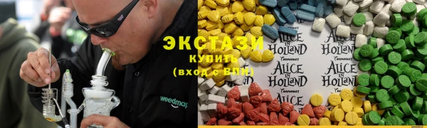амфетамин Арсеньев