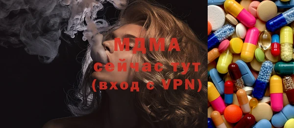 марихуана Армянск
