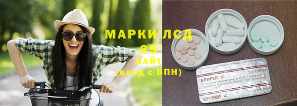 марихуана Армянск