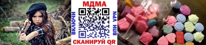 MDMA молли  Бирск 