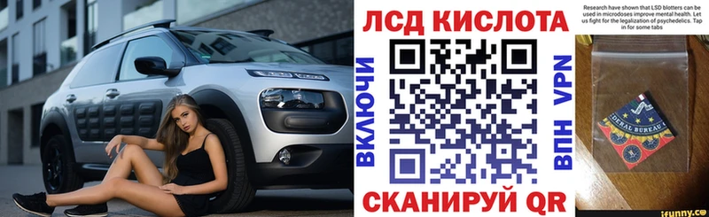 Марки NBOMe 1,8мг  купить наркоту  Бирск 