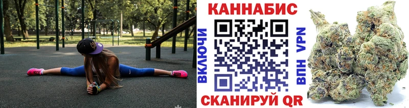 где купить наркоту  Бирск  Марихуана план 